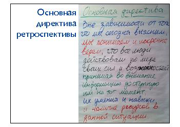 ← предыдущая страница