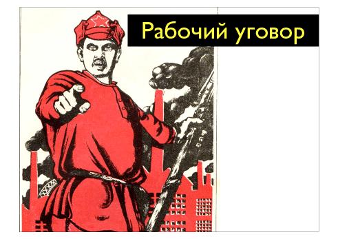 Ретроспективы. Настраиваем наш процесс разработки (Сергей Дмитриев, AgileDays-2011).pdf