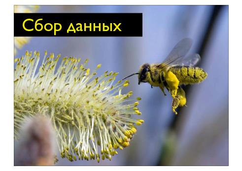 Ретроспективы. Настраиваем наш процесс разработки (Сергей Дмитриев, AgileDays-2011).pdf