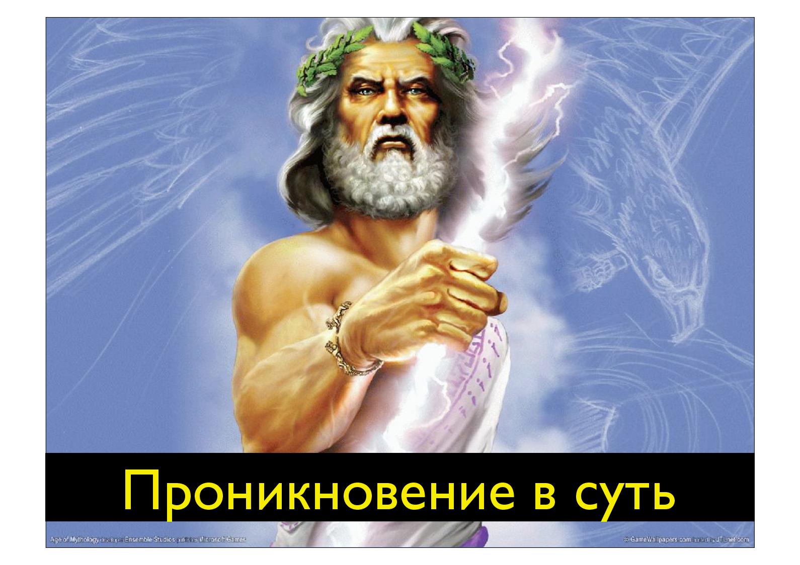 Файл:Ретроспективы. Настраиваем наш процесс разработки (Сергей Дмитриев, AgileDays-2011).pdf