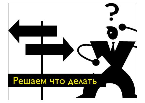 Ретроспективы. Настраиваем наш процесс разработки (Сергей Дмитриев, AgileDays-2011).pdf