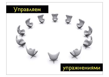 ← предыдущая страница