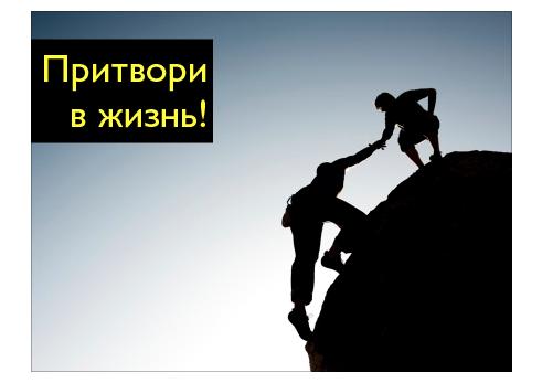 Ретроспективы. Настраиваем наш процесс разработки (Сергей Дмитриев, AgileDays-2011).pdf