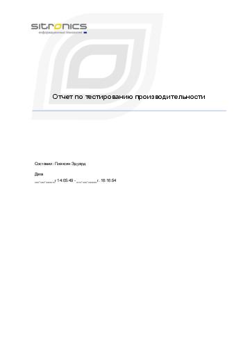 ← предыдущая страница
