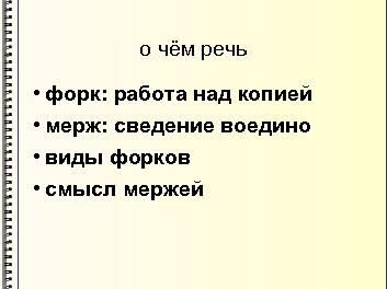 ← предыдущая страница