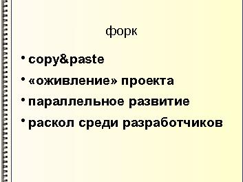 ← предыдущая страница