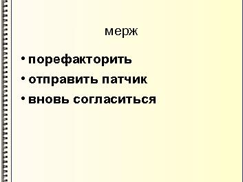следующая страница →