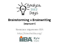 Миниатюра для версии от 11:01, 6 июня 2012