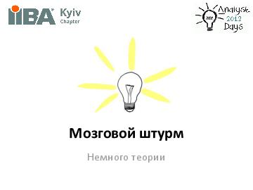 ← предыдущая страница