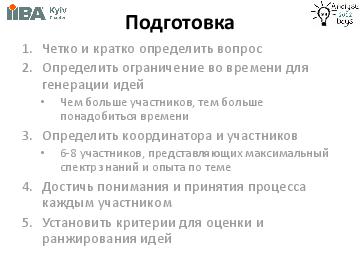 ← предыдущая страница