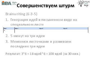 ← предыдущая страница