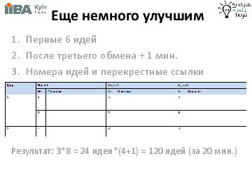 ← предыдущая страница