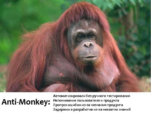 Серебряная пуля автоматизированного тестирования (SQADays-11).pdf