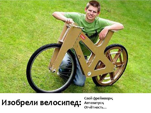 Серебряная пуля автоматизированного тестирования (SQADays-11).pdf