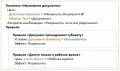 Миниатюра для версии от 10:46, 28 мая 2015