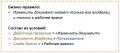 Миниатюра для версии от 10:46, 28 мая 2015