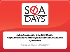 Миниатюра для версии от 10:46, 29 февраля 2012