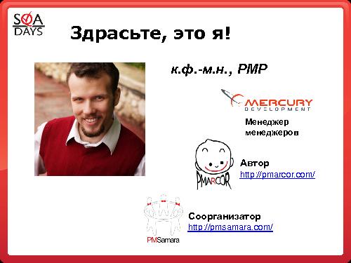 Раздвоение тестирующей личности.pdf