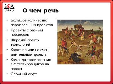← предыдущая страница