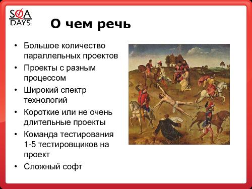 Раздвоение тестирующей личности.pdf