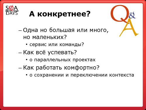 Раздвоение тестирующей личности.pdf