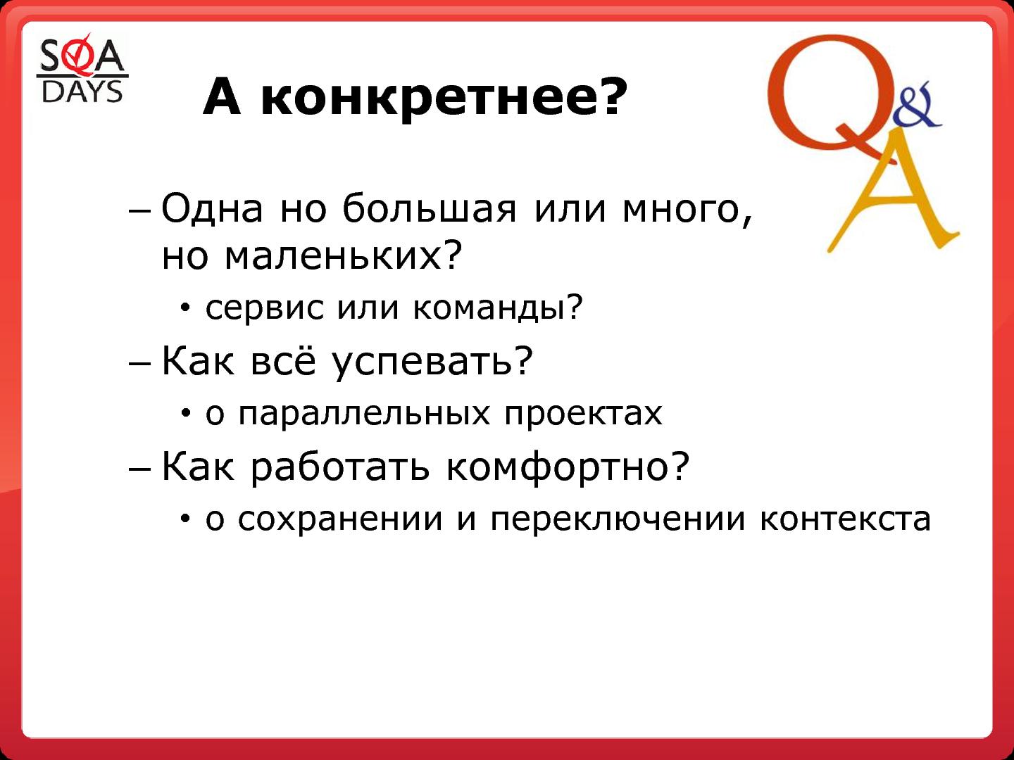 Файл:Раздвоение тестирующей личности.pdf