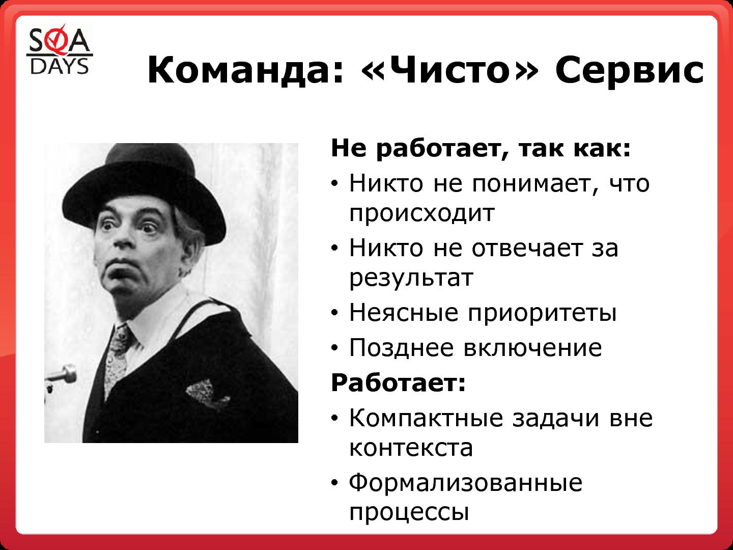 Файл:Раздвоение тестирующей личности.pdf