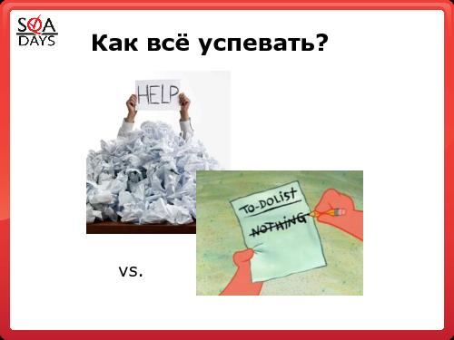 Раздвоение тестирующей личности.pdf