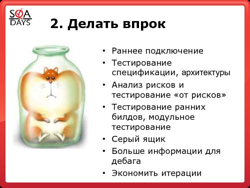 Раздвоение тестирующей личности.pdf