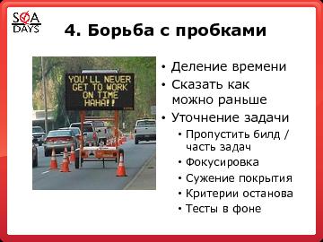 ← предыдущая страница