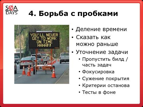 Раздвоение тестирующей личности.pdf