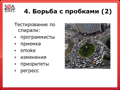 Раздвоение тестирующей личности.pdf