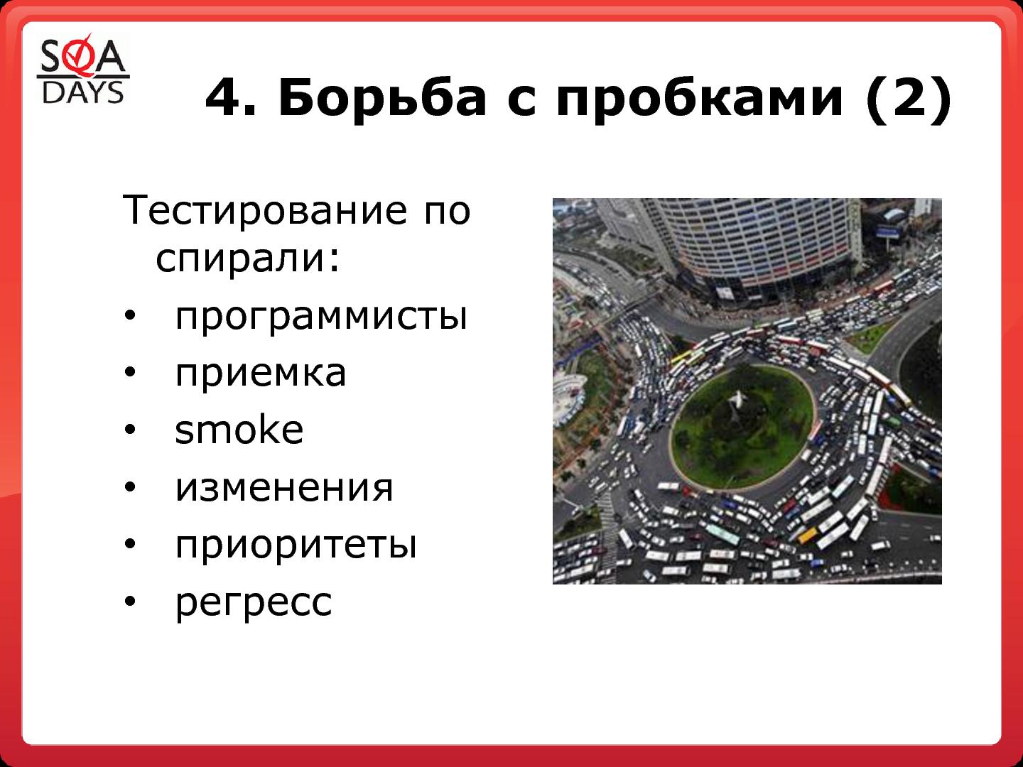 Файл:Раздвоение тестирующей личности.pdf