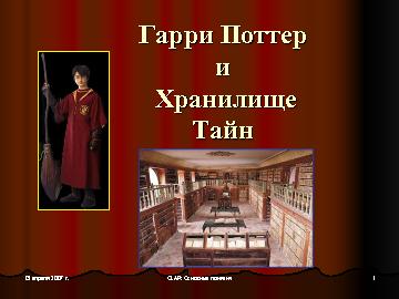 ← предыдущая страница