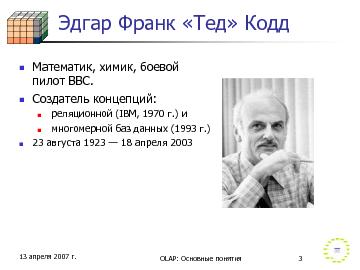 следующая страница →