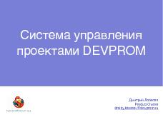 Миниатюра для версии от 15:36, 24 декабря 2010