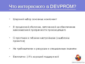 ← предыдущая страница