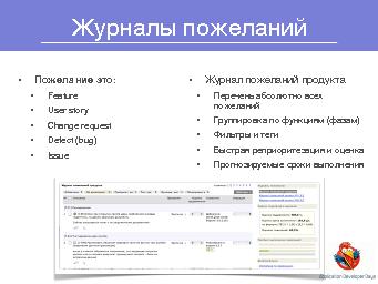 следующая страница →