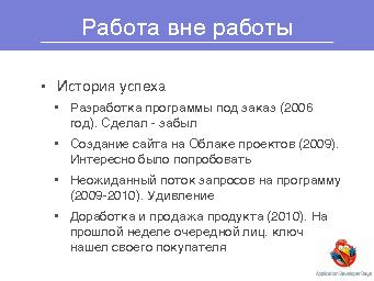 следующая страница →