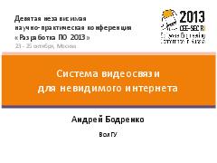 008 bodrenko.pdf