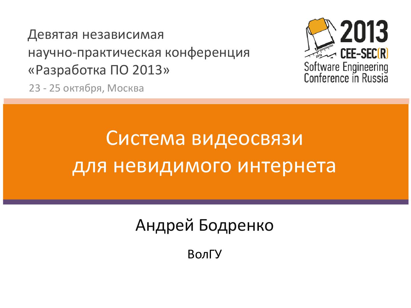 Файл:008 bodrenko.pdf