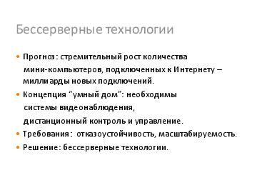 следующая страница →