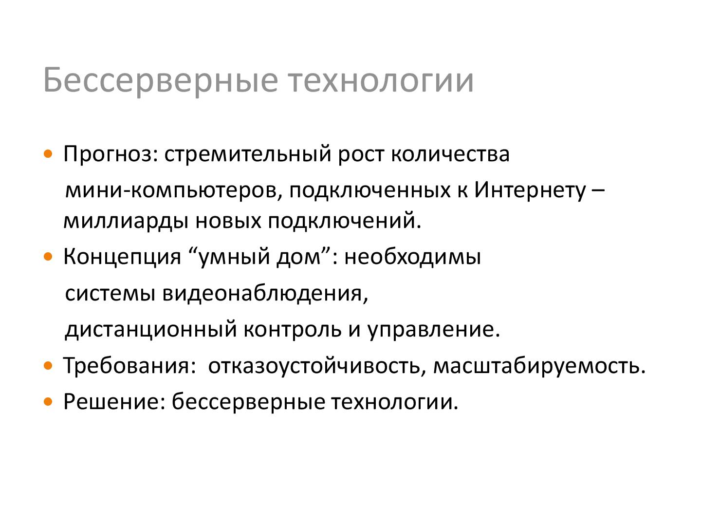 Файл:008 bodrenko.pdf