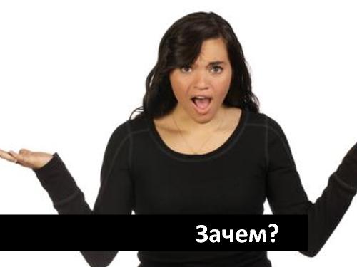Игровые механики в полезных приложениях (Дмитрий Орлов, ProductCampSPB-2012).pdf