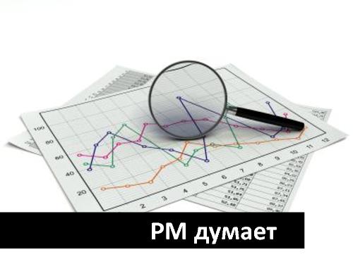 Игровые механики в полезных приложениях (Дмитрий Орлов, ProductCampSPB-2012).pdf