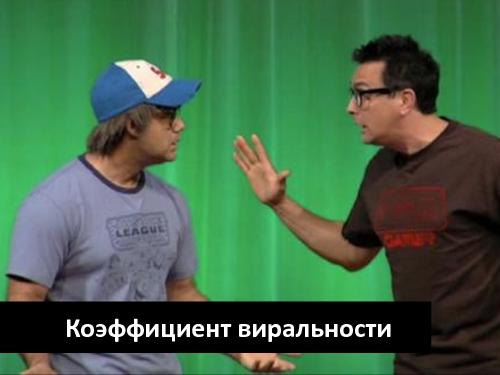 Игровые механики в полезных приложениях (Дмитрий Орлов, ProductCampSPB-2012).pdf