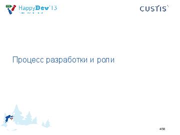 следующая страница →
