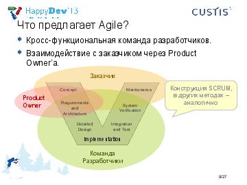 следующая страница →