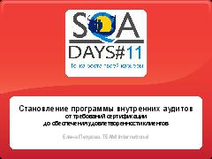 Миниатюра для версии от 17:31, 22 мая 2012