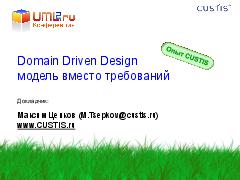 Миниатюра для версии от 00:12, 20 ноября 2013